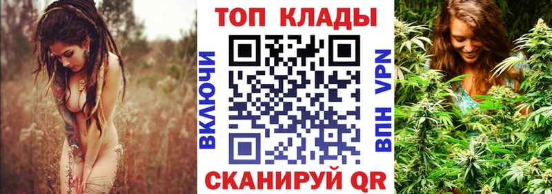 Купить закладку ГАШ  Конопля  СОЛЬ  МЕФ  Балашов