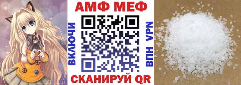 Купить  Балашов  АМФЕТАМИН Premium 