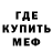 Метадон мёд Kuroby