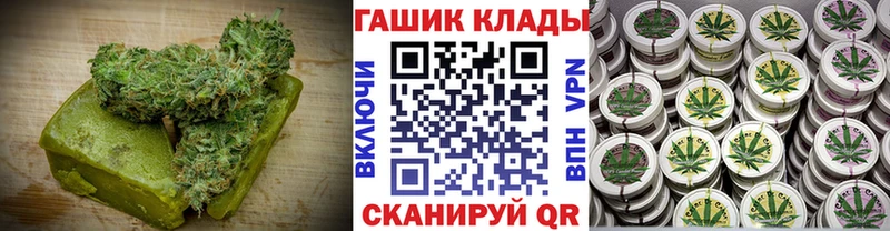 Еда ТГК конопля  Купить где  Балашов 