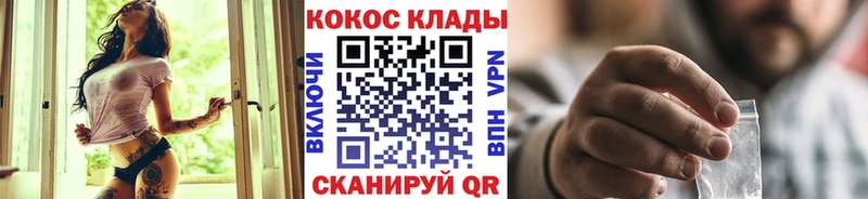 Купить  Балашов  COCAIN Эквадор 