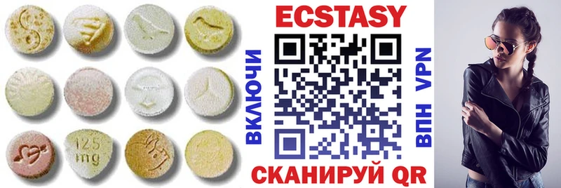 Купить закладки  Балашов  Ecstasy louis Vuitton 
