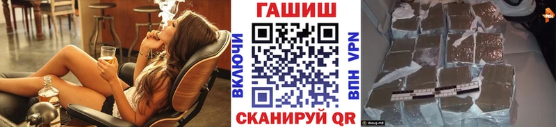 Купить  Балашов  ГАШИШ Premium 