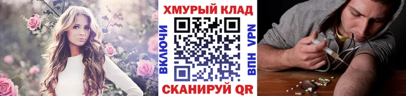 Купить где  Балашов  Героин афганец 