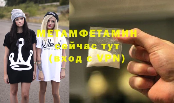 MDMA Premium VHQ Беломорск