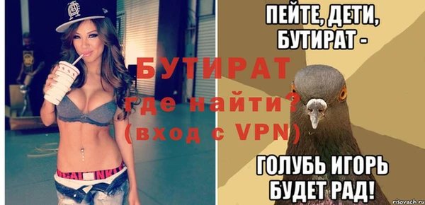 гидропоника Белоозёрский