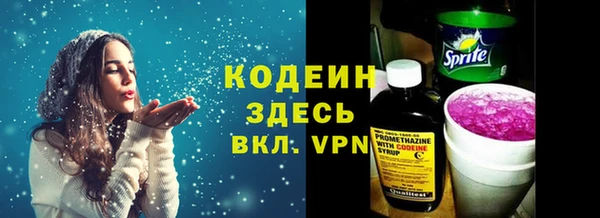 MDMA Premium VHQ Беломорск