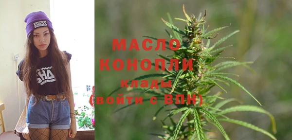 MDMA Premium VHQ Беломорск