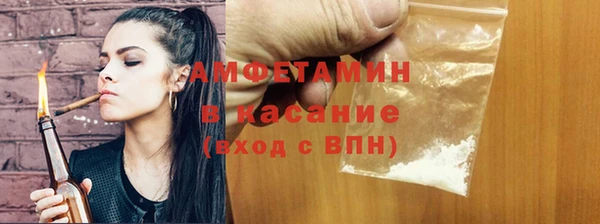MDMA Premium VHQ Беломорск