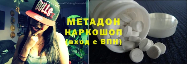 MDMA Premium VHQ Беломорск