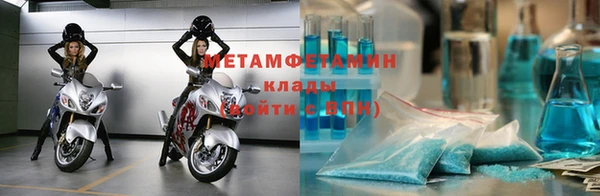 MDMA Premium VHQ Беломорск
