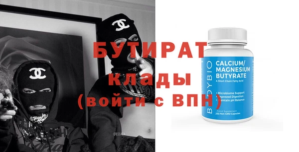 крисы Белокуриха