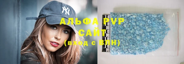 MDMA Premium VHQ Беломорск