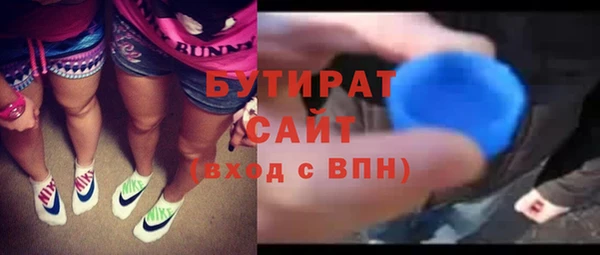 крисы Белокуриха