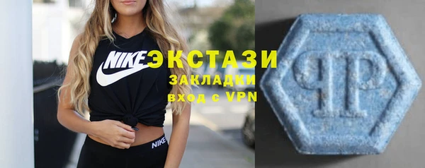 MDMA Premium VHQ Беломорск
