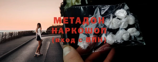 MDMA Premium VHQ Беломорск