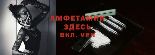 MDMA Premium VHQ Беломорск