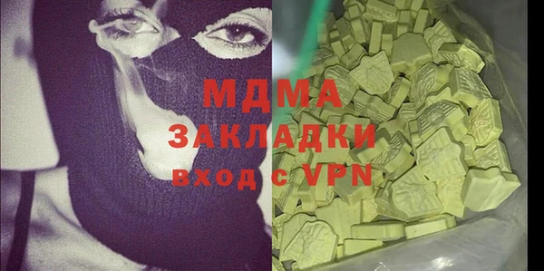 MDMA Premium VHQ Беломорск