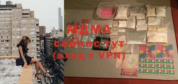 MDMA Premium VHQ Беломорск