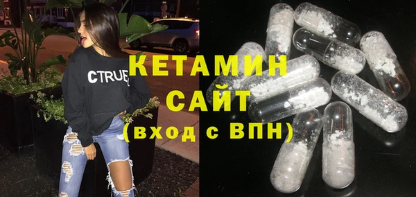 MDMA Premium VHQ Беломорск
