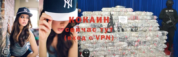 MDMA Premium VHQ Беломорск