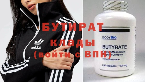 гидропоника Белоозёрский