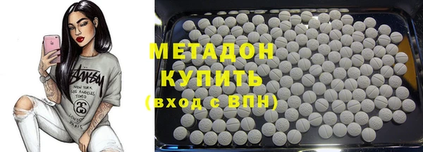 MDMA Premium VHQ Беломорск