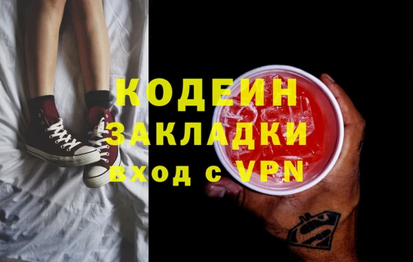 MDMA Premium VHQ Беломорск