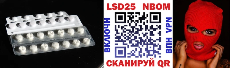Лсд 25 экстази кислота  Купить закладки  Балашов 