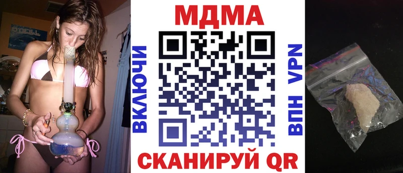 MDMA кристаллы Купить где Балашов