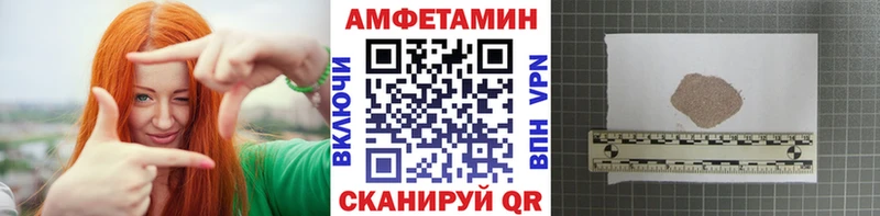 МЕТАМФЕТАМИН витя  Купить где  Балашов 
