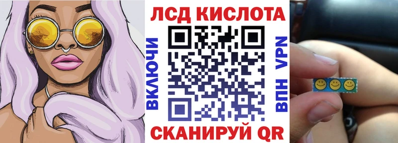 Наркотические марки 1,8мг  Купить  Балашов 