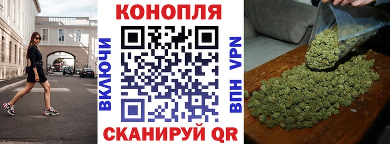 Канабис Bruce Banner Балашов